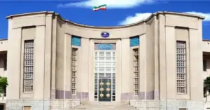Tehran University of Medical Sciences Iran