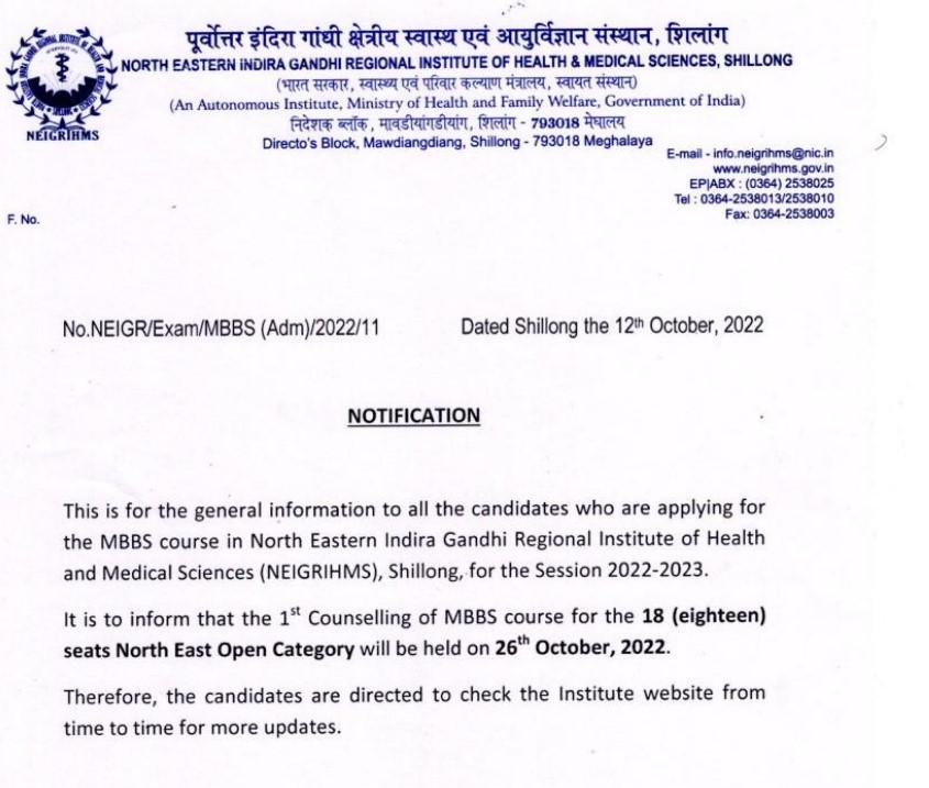 Meghalaya NEET UG Notice