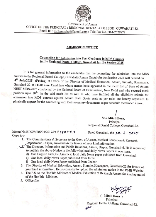 Assam NEET MDS Counselling Schedule 2025 Notice