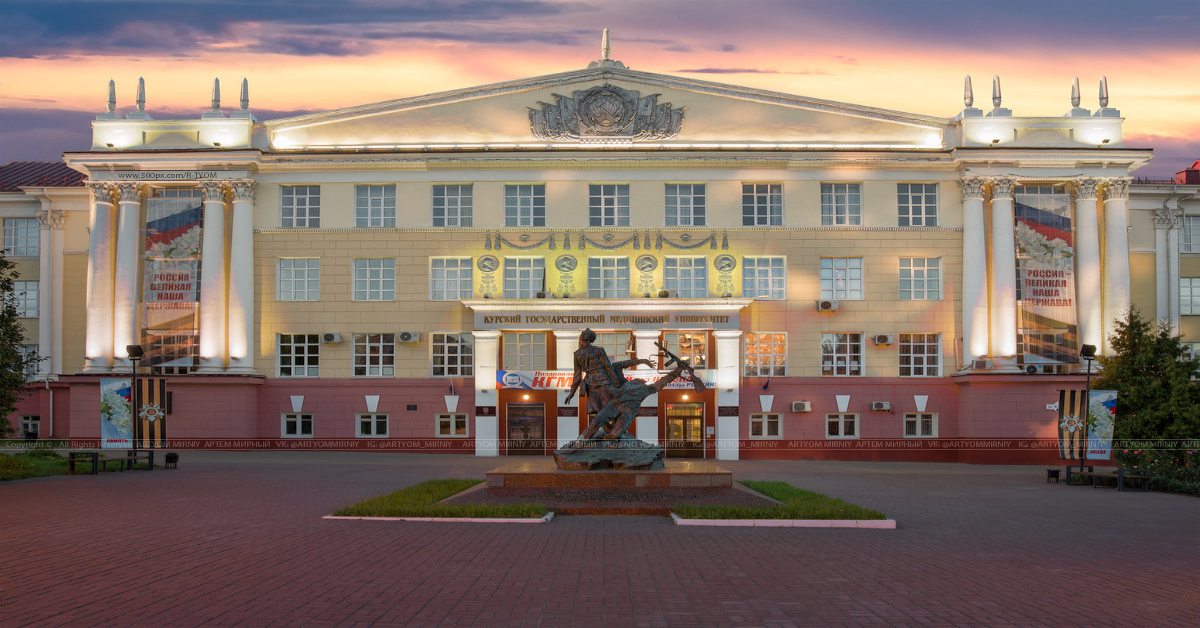 Kursk State Medical University KSMU Russia