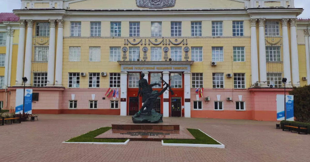 Kursk State Medical University Russia