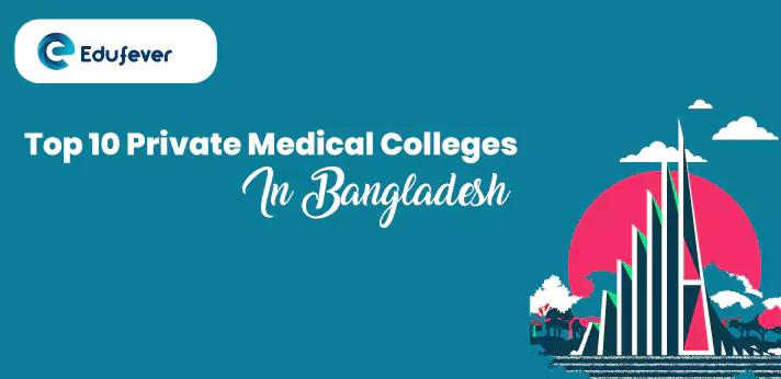 private medical colleges in bangladesh