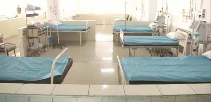 Atal Bihari Vajpayee Medical College Hospital Bed