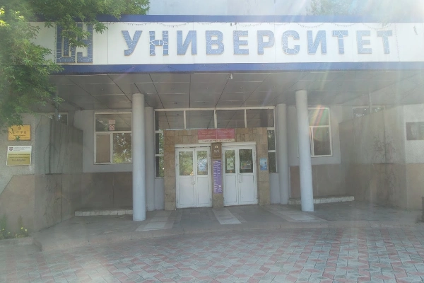 Buryat State University front view