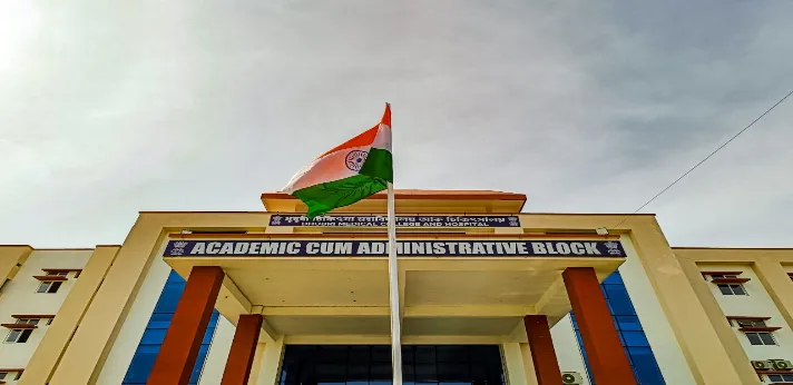 Dhubri Medical College Main Entrance