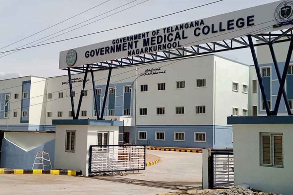 Government Medical College Nagarkurnool gate
