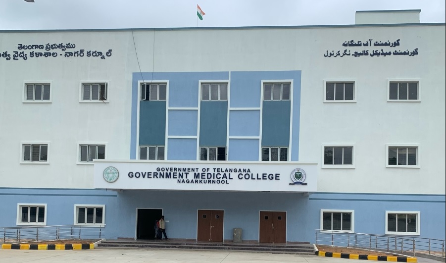Government Medical College Nagarkurnool hospital