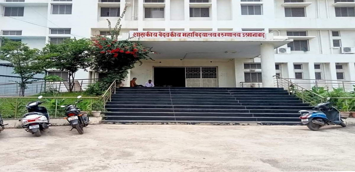 Government Medical College Osmanabad