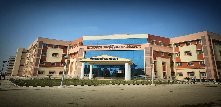 Government Medical College Sri Ganganagar