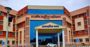 Government Medical College Sri Ganganagar