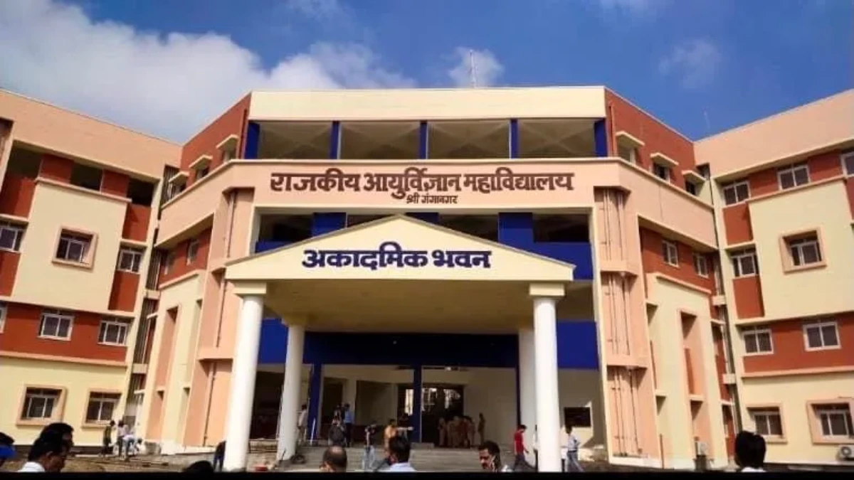 Government Medical College Sri Ganganagar