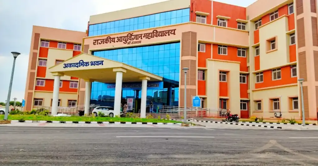 Government Medical College Sri Ganganagar Building