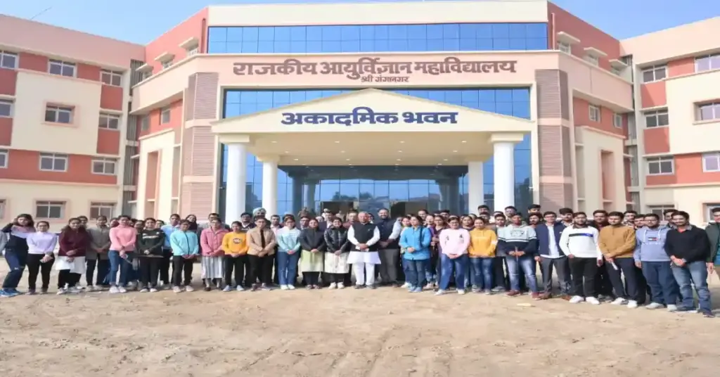 Government Medical College Sri Ganganagar Students