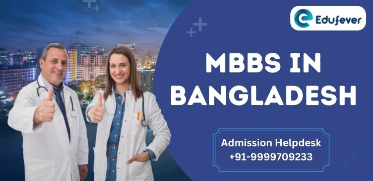 MBBS IN BANGLADESH