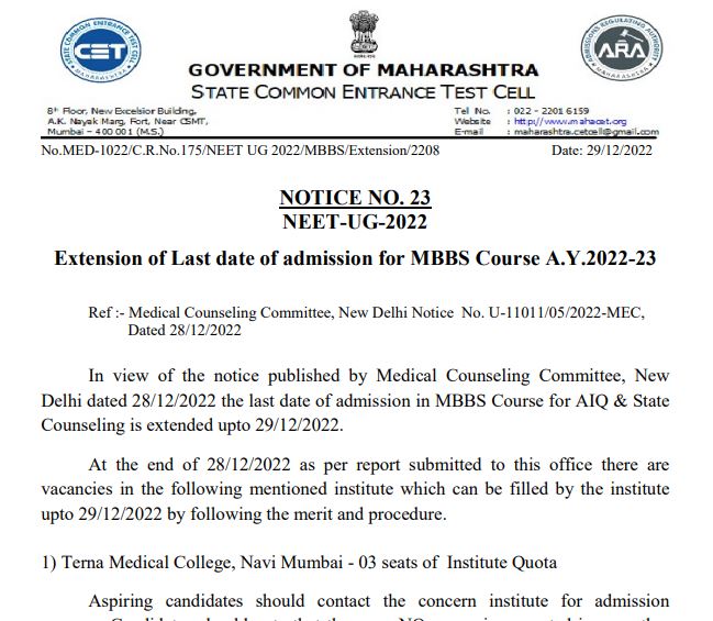 Maharashtra NEET UG Counselling last date extension