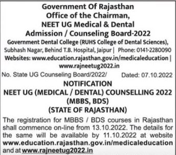 Rajasthan NEET UG Counselling Notice