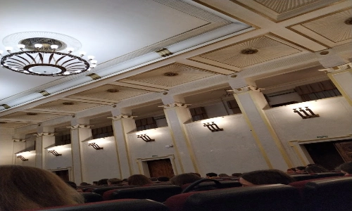 Russian State Social University Auditorium