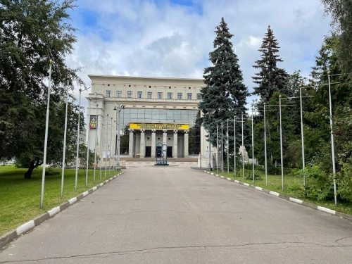 Russian State Social University campus view