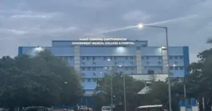 Sarat Chandra Chattopadhyay Medical College