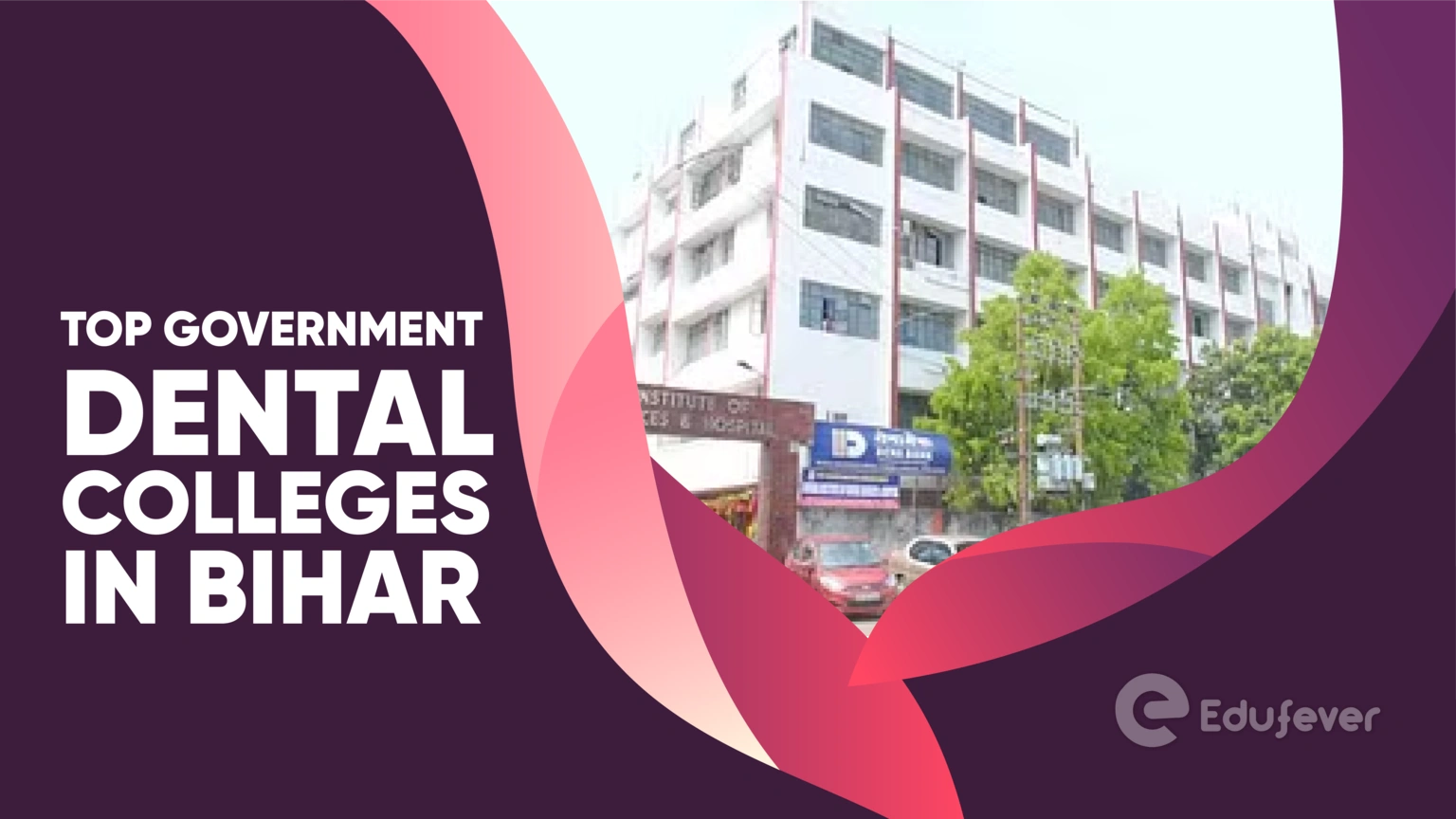 top-government-dental-colleges-in-bihar-2025-26-fees