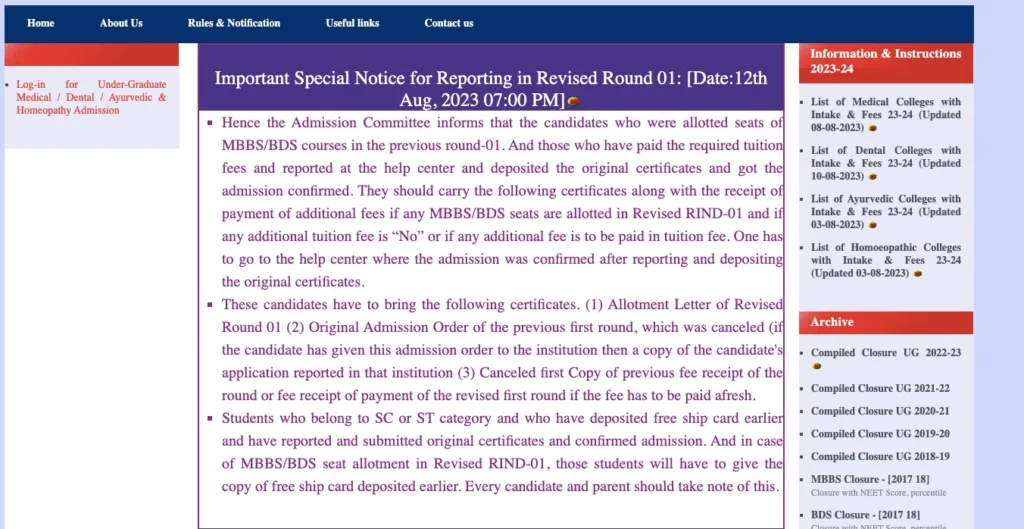 Gujarat NEET UG Special Notice