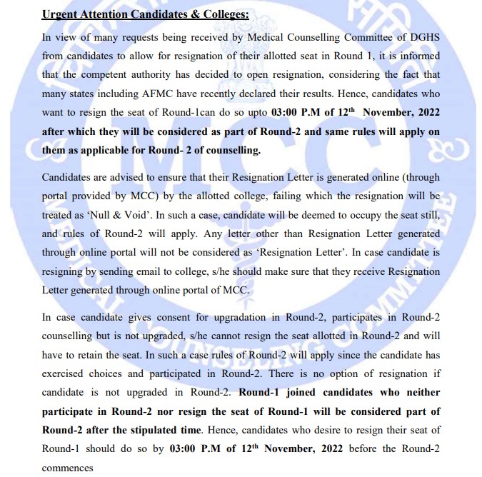 mcc notice for 1st round