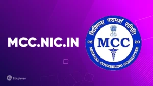 mcc.nic.in