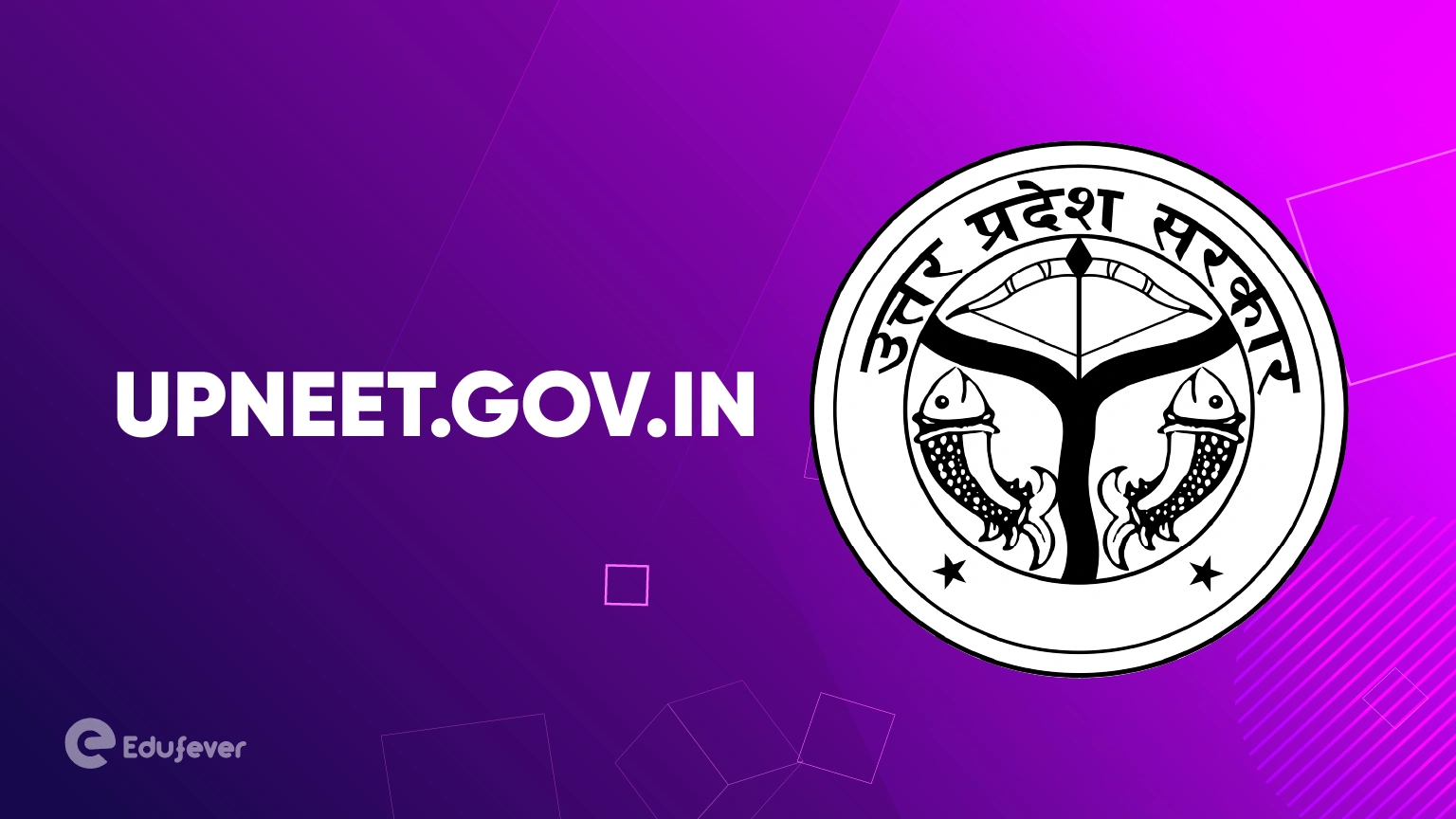 upneet.gov.in