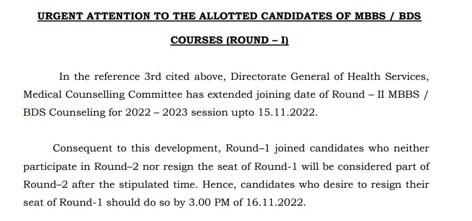 tamil nadu neet ug notice