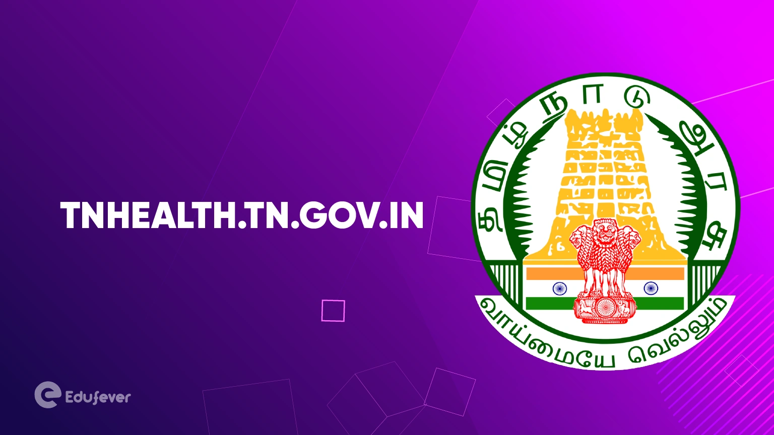 tnhealth.tn.gov.in