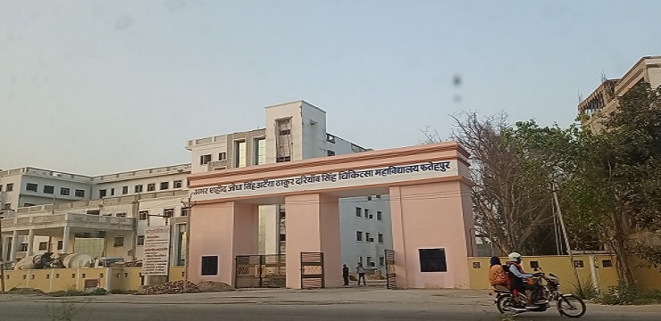 ASMC Fatehpur Maine gate