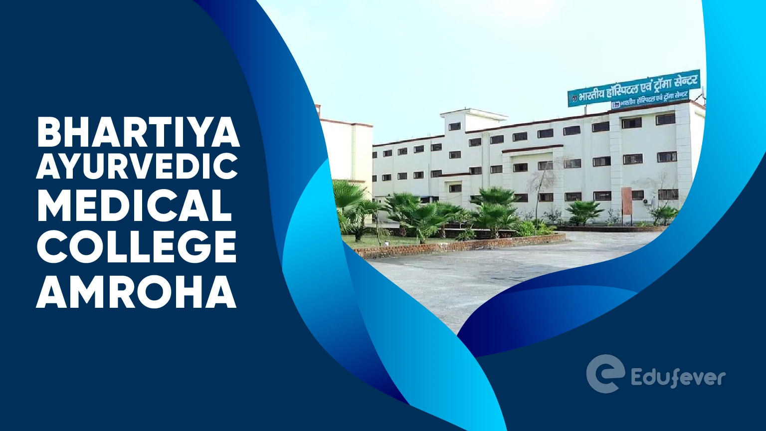 Bhartiya Ayurvedic Medical College Amroha