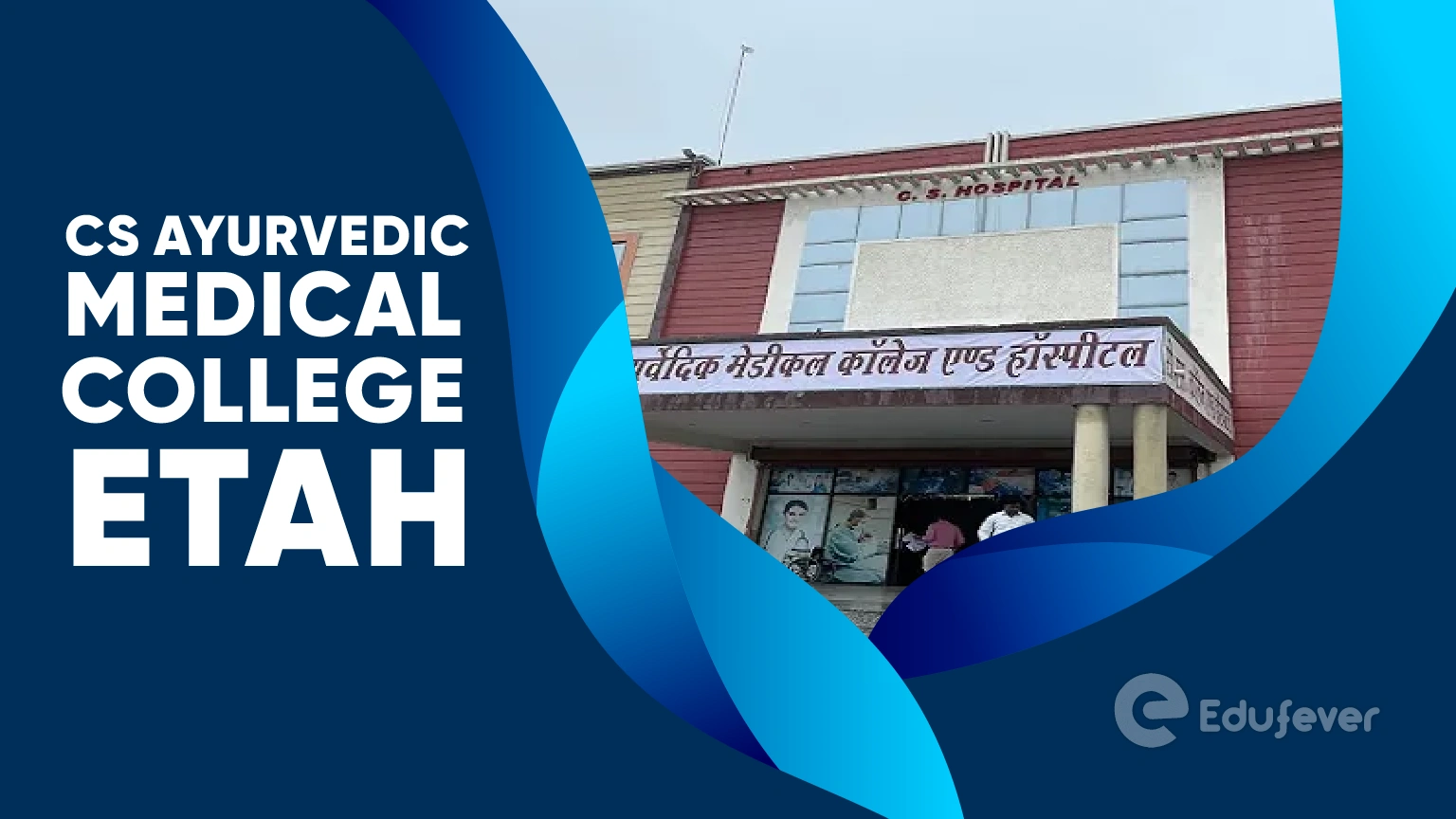 CS Ayurvedic Medical College Etah