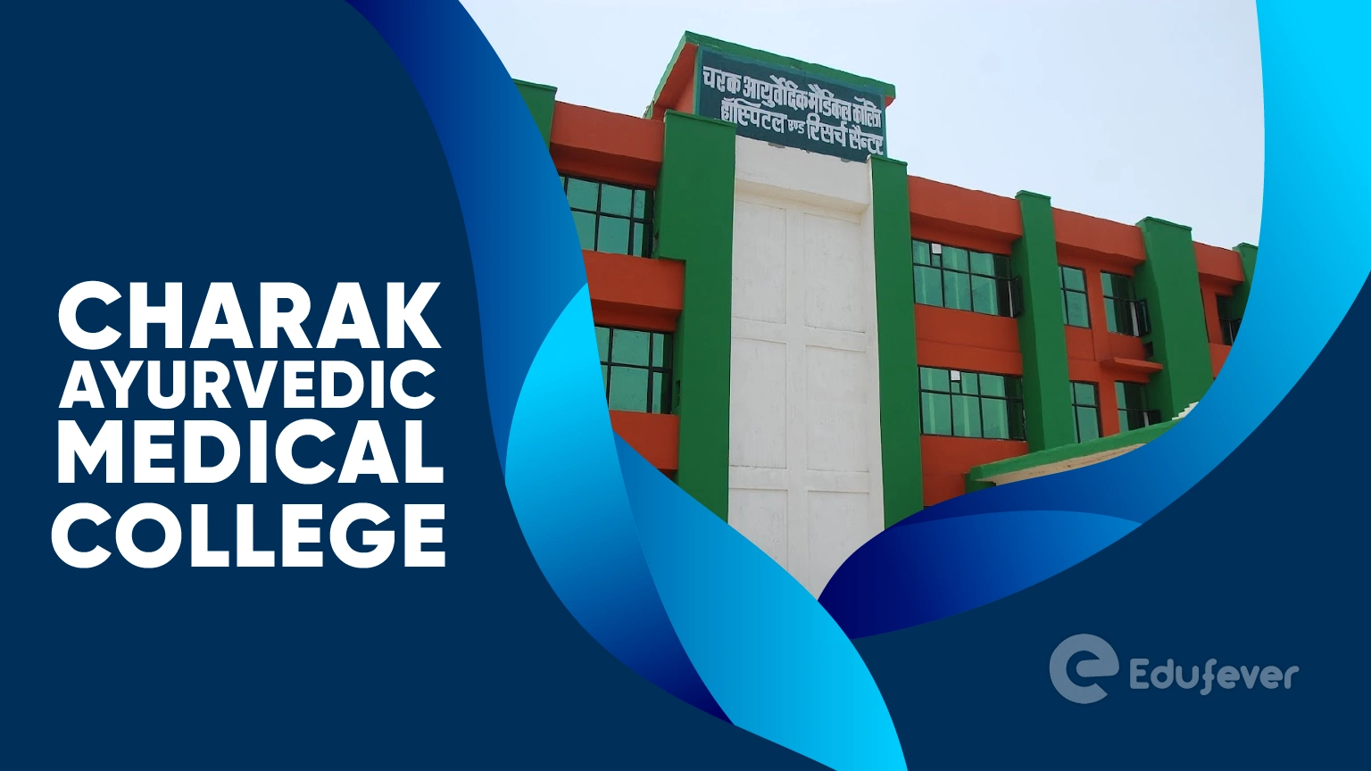 Charak Ayurvedic Medical College