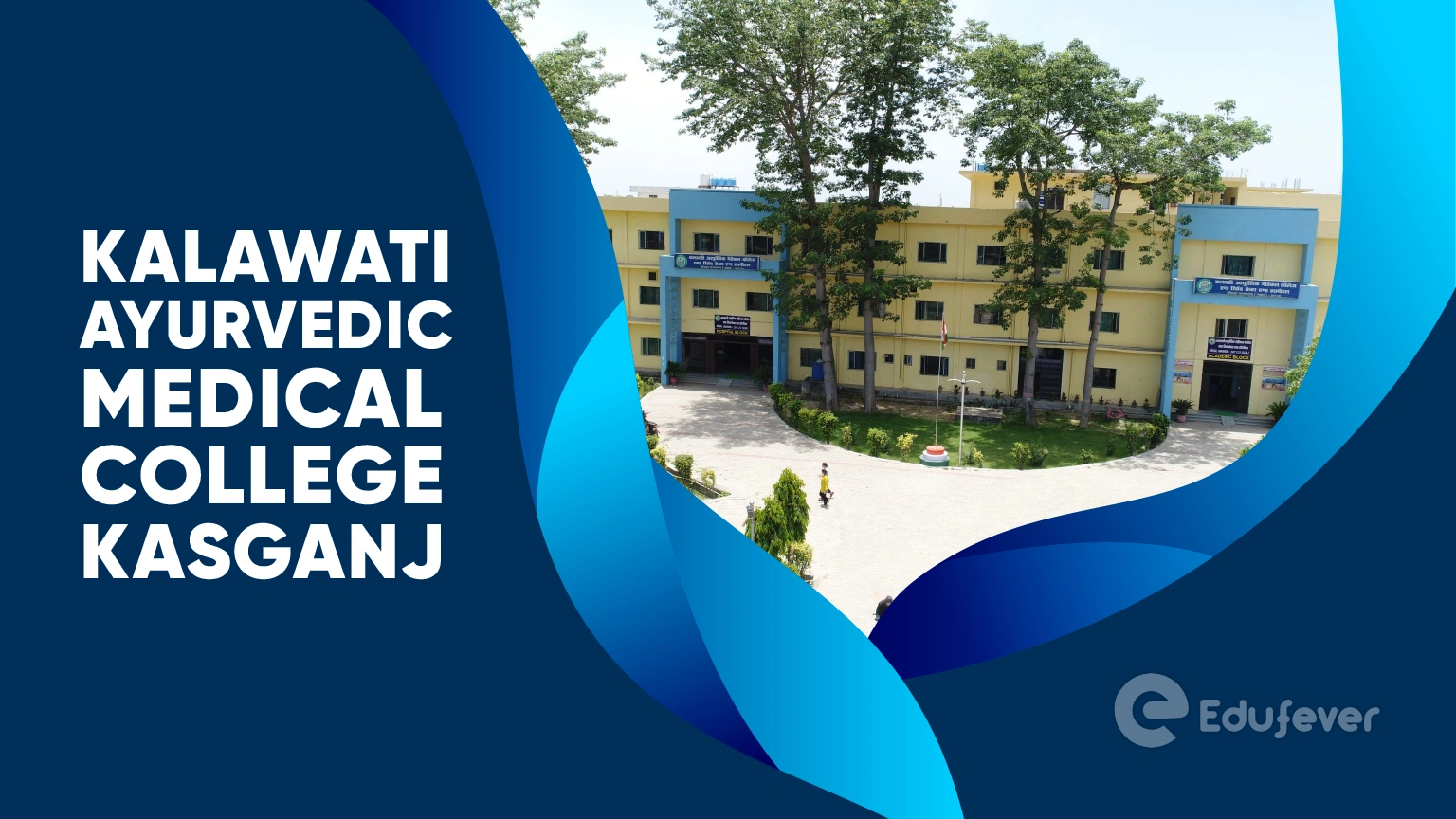 Kalawati Ayurvedic Medical College Kasganj
