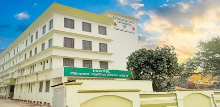 Rohilkhand Ayurvedic Medical College Bareilly..