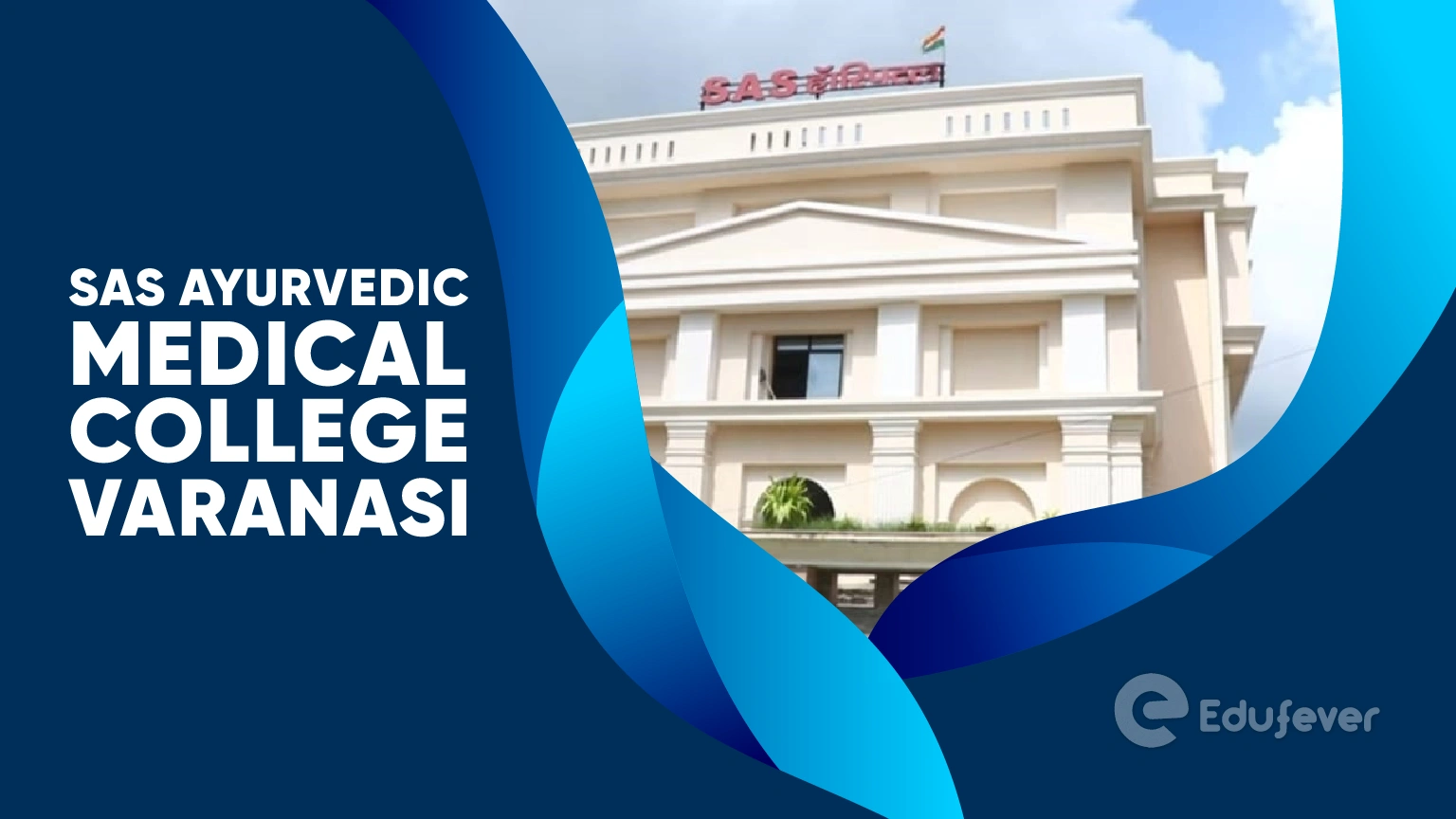 SAS Ayurvedic Medical College Varanasi