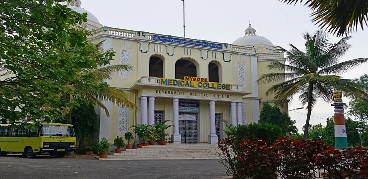 Mysore Medical College and Research Institute jpg