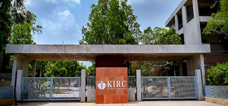 Ananya College of Medicine and Research Entrance Gate