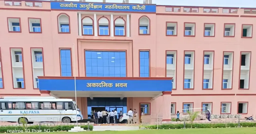 Government Medical College Karauli Building