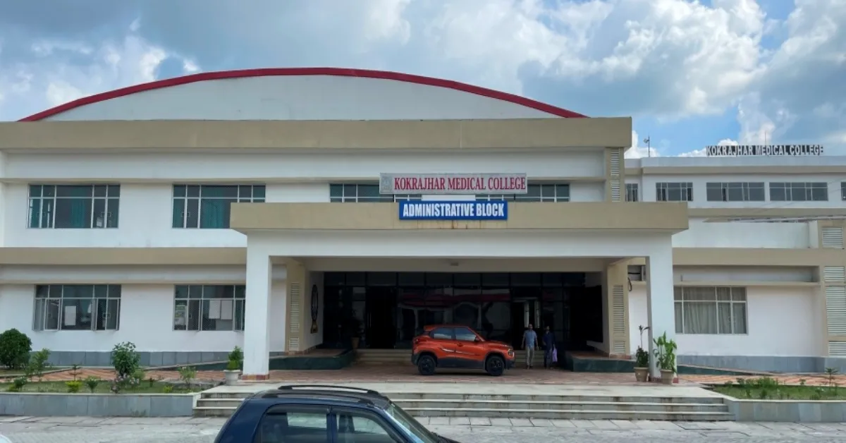 Kokrajhar Medical College