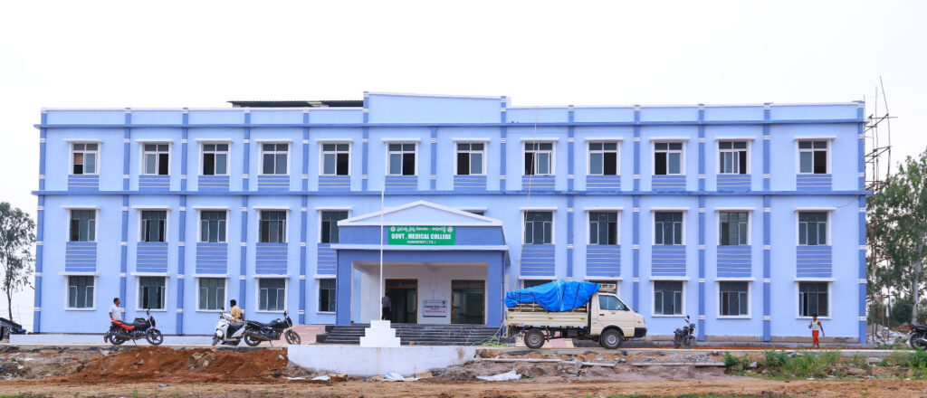 Government Medical College Kamareddy