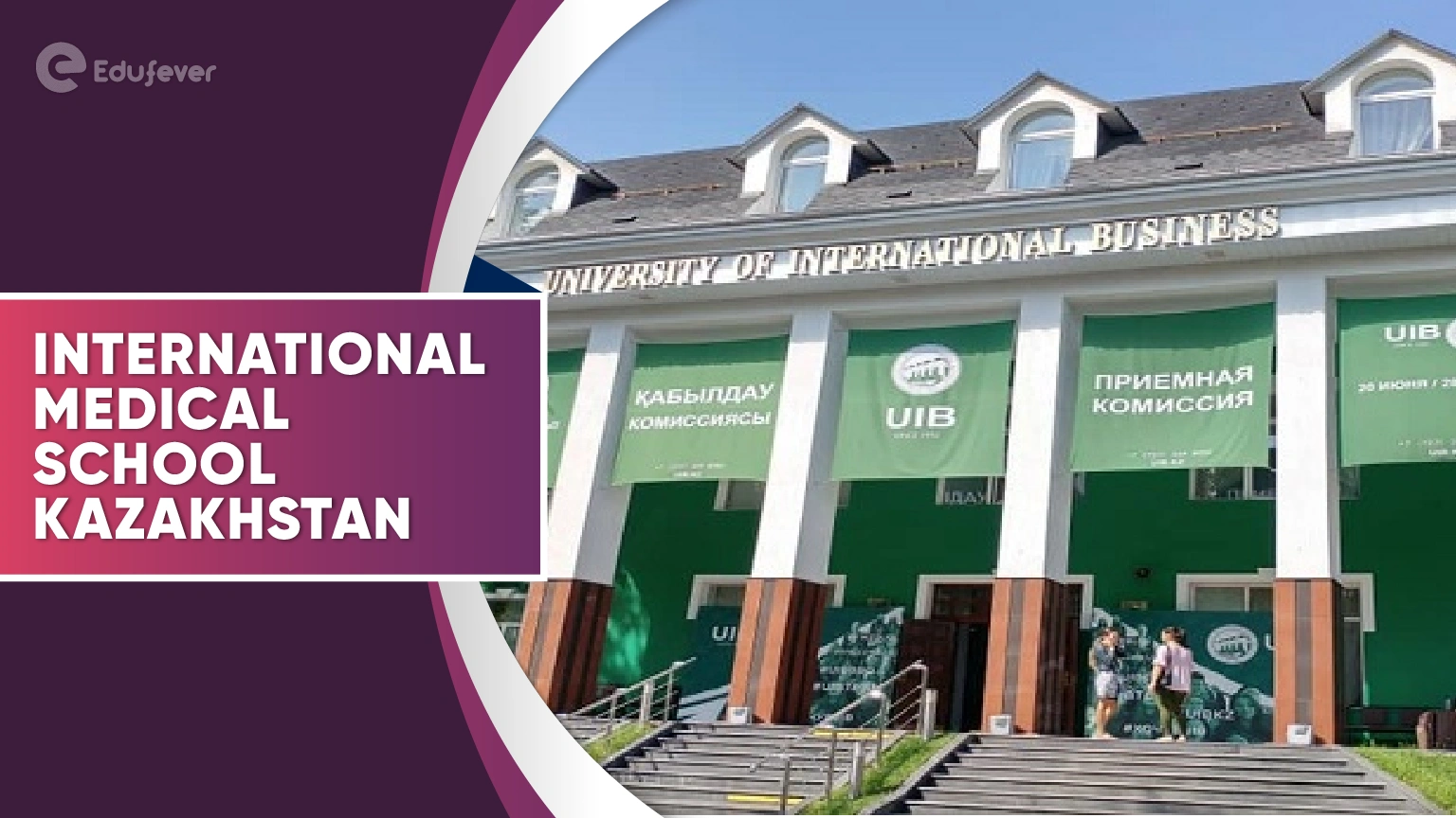 International Medical School Kazakhstan