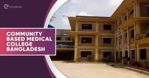 Community Based Medical College Bangladesh