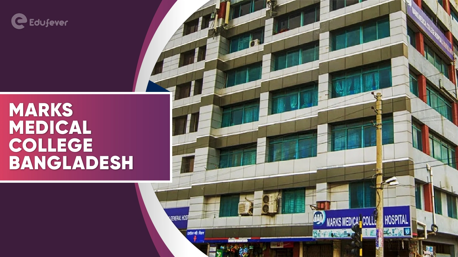 MARKS Medical College Bangladesh