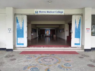 Monno Medical College Bangladesh Entrance