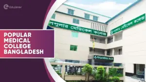 Popular Medical College Bangladesh