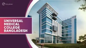 Universal Medical College Bangladesh