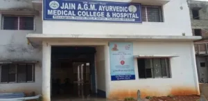 AGM Homoeopathic Medical College