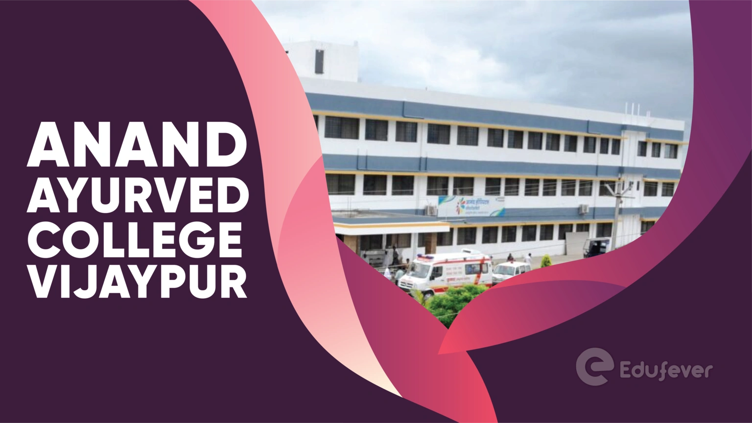 Anand Ayurved College Vijaypur